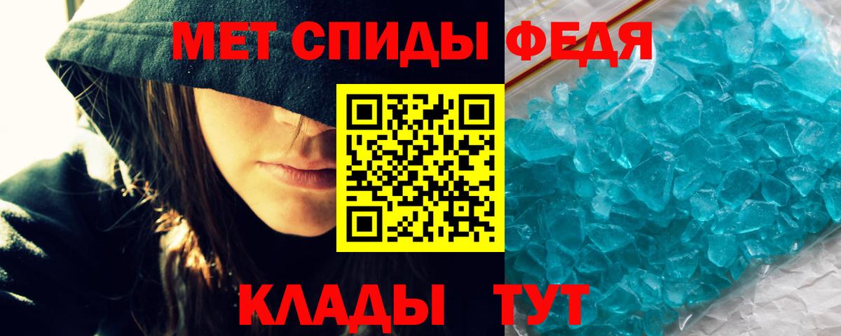 АМФ  Амфетамин 97%  Вход с VPN  Сызрань 