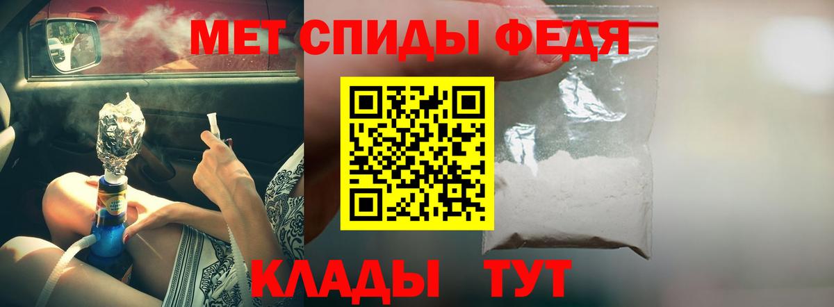 АМФЕТАМИН 98% Сызрань