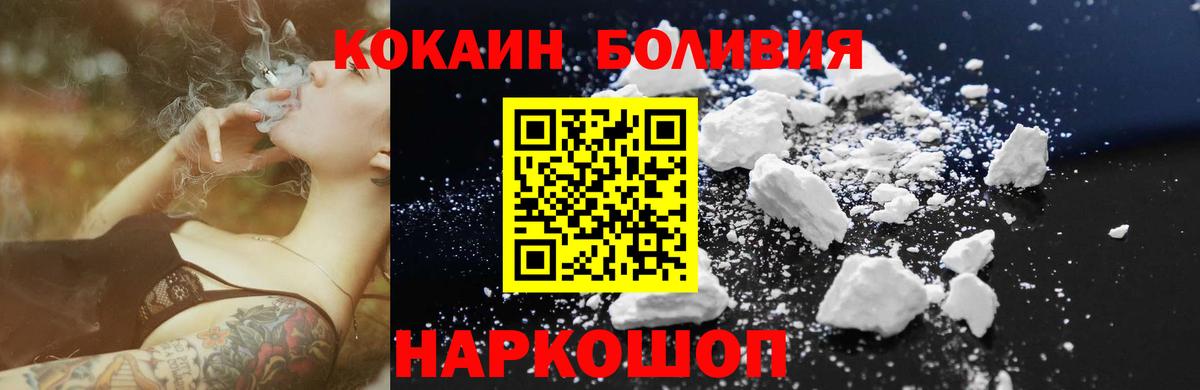КОКАИН 97% Сызрань