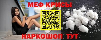 дурь Краснознаменск
