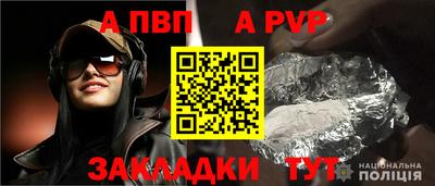 дурь Краснознаменск