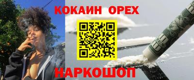 стаф Краснодар