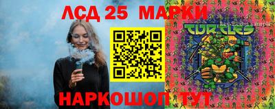 дурь Краснознаменск