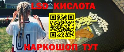 мефедрон Кунгур