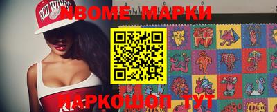 соль ск Краснокаменск