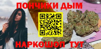 дурь Краснознаменск