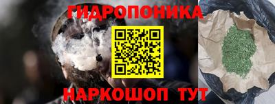 соль ск Краснокаменск