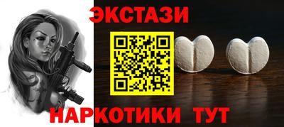 стаф Краснодар