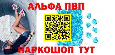 мефедрон Кунгур