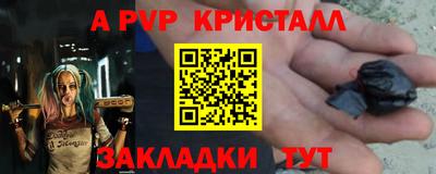 соль ск Краснокаменск