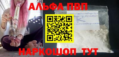 мефедрон Кунгур