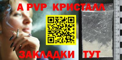 соль ск Краснокаменск