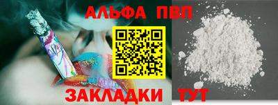 дурь Краснознаменск