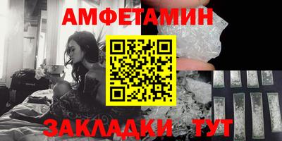 стаф Краснодар