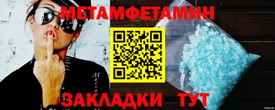 стаф Краснодар