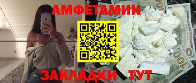 мефедрон Кунгур