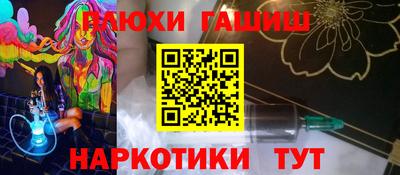 соль ск Краснокаменск