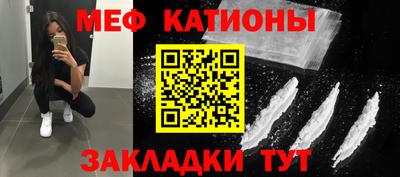 мефедрон Кунгур