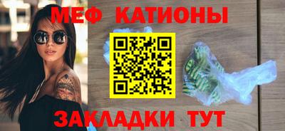 стаф Краснодар