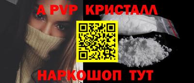 мефедрон Кумертау