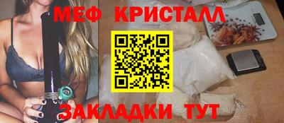 мефедрон Кунгур