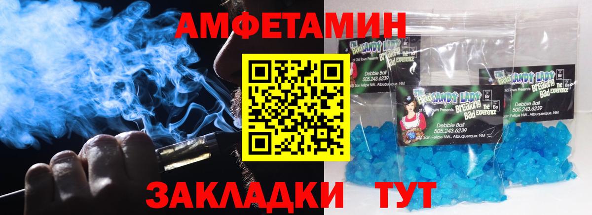 МДМА  Сызрань  Мефедрон   Вход с VPN  ГАШ  Кокаин 