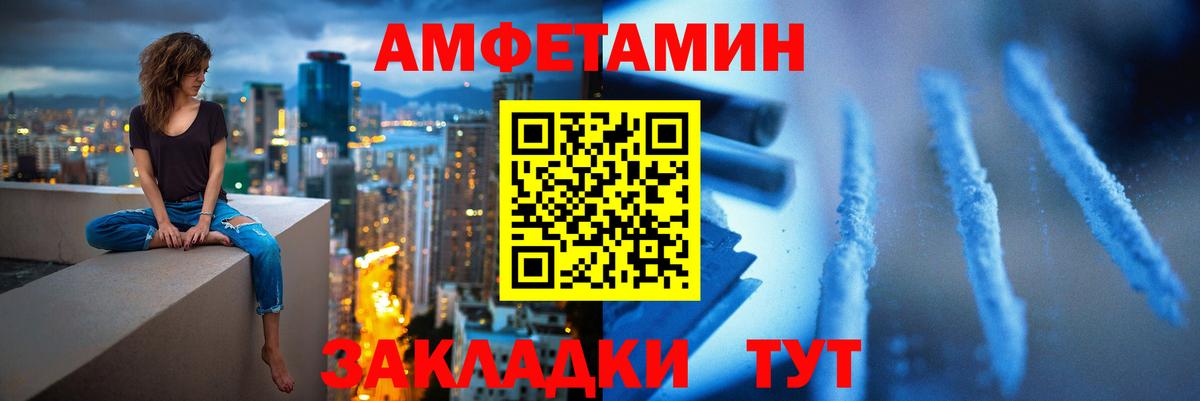 Первитин Декстрометамфетамин 99.9%  Первитин Декстрометамфетамин 99.9%  Вход с VPN  Сызрань 