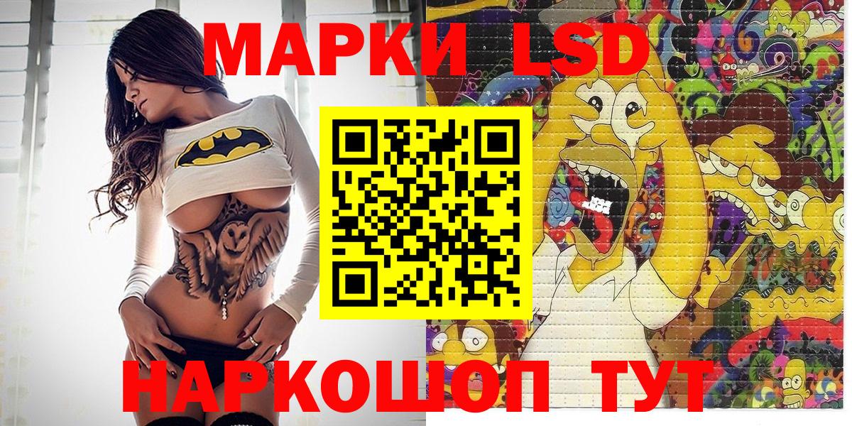 Марки N-bome 1,5мг  Наркотические марки  Сызрань  Вход с VPN 
